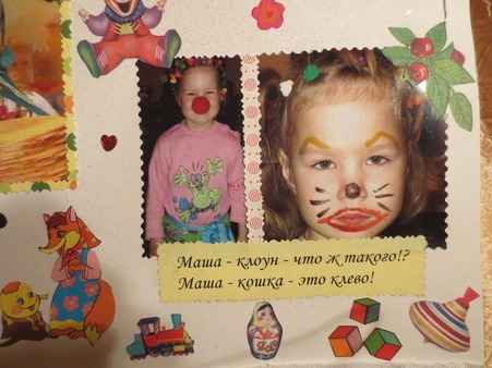 Стенгазета ко дню рождения ребенка